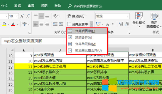 ���Ӳ�ֆ�Ԫ��