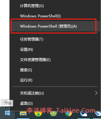 ��office2016������δ����������ʹ��Power shell������ ��2��
