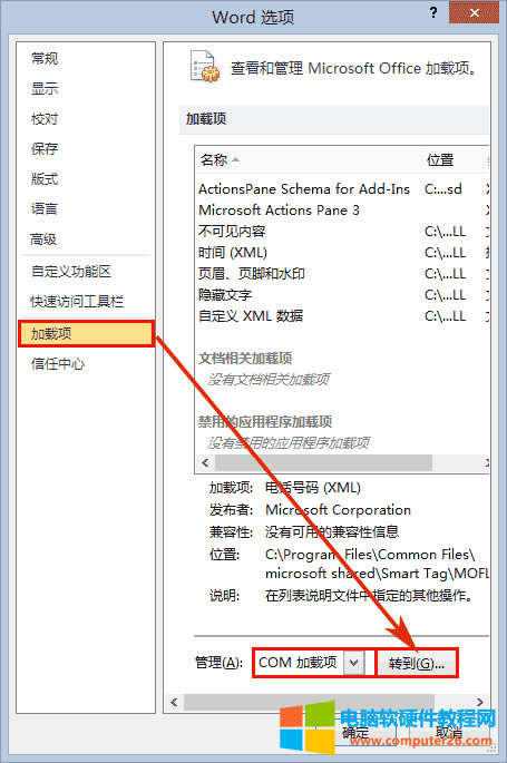 word2010�P�]�ęn�r������ʾ,��ô�k ��5��