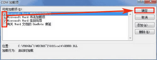 word2010�P�]�ęn�r������ʾ,��ô�k ��6��