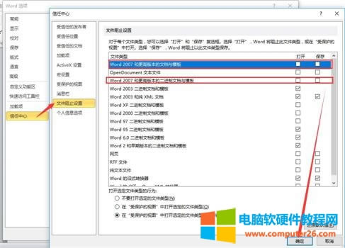 word2010�o�����棬�@ʾ�����������ļ���ֹ�Ľ�Q���� ��3��