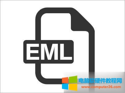 .EML��ʲô��ʽ�ļ�?.EML��δ��_?