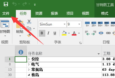 .MPP��ʲô��ʽ�ļ�?.MPP��δ��_?