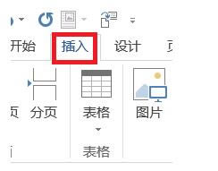 �����Word�ęn����ĸ�ϼәM��?
