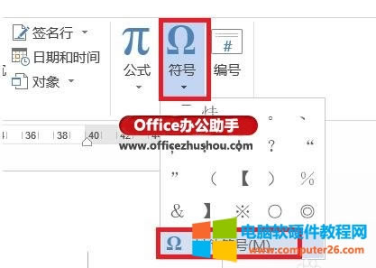 �����Word�ęn����ĸ�ϼәM��?