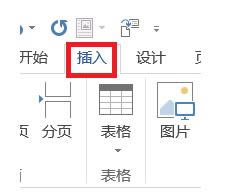 �����Word�ęn����ĸ�ϼәM��?