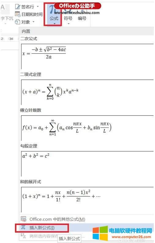 �����Word�ęn����ĸ�ϼәM��?