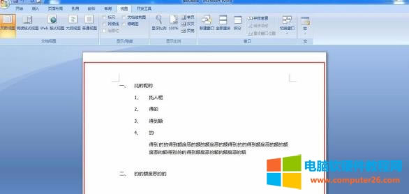 �����Word�в���Ŀ䛳���朽���