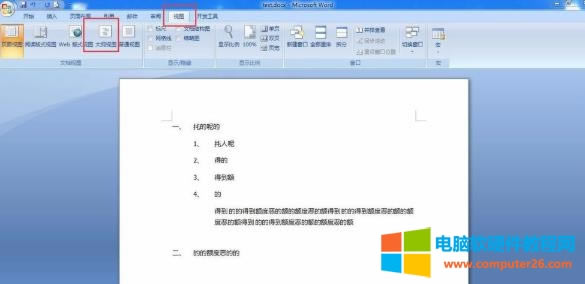 �����Word�в���Ŀ䛳���朽ӣ�