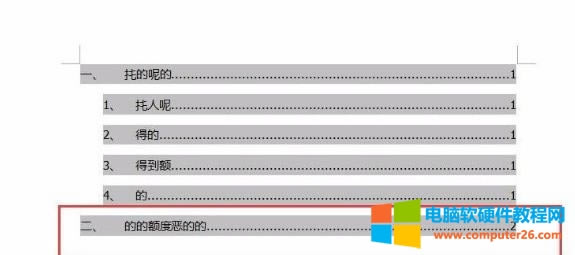 �����Word�в���Ŀ䛳���朽���