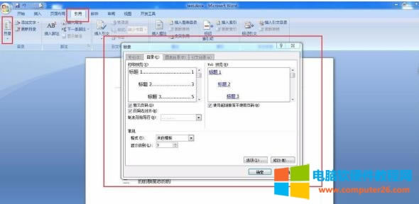 �����Word�в���Ŀ䛳���朽���