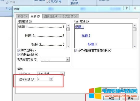 �����Word�в���Ŀ䛳���朽���