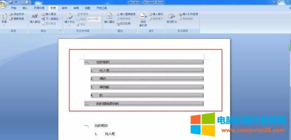 �����Word�в���Ŀ䛳���朽ӣ�
