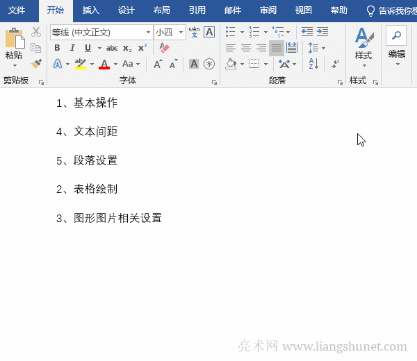 Word��(sh��)���б�����