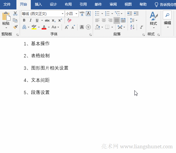 Word��(sh��)���б���������