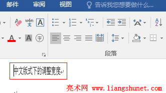 Word 2016 �x�е�������ռ���ȱ��sС��ԭ����һ��