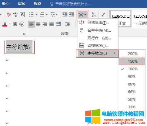 Word 2016 ���İ�ʽ�O(sh��)���ַ��s��