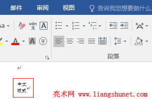 Word 2016 �ϲ��������O�����w����̖