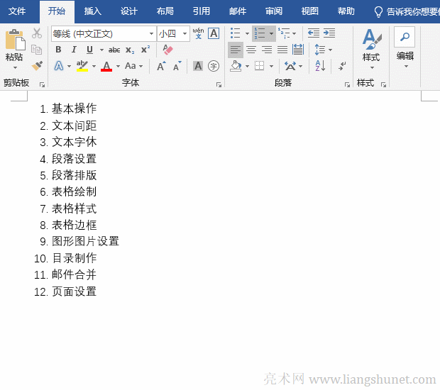 Word�h���ԄӾ�̖