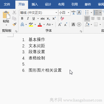 Wordȡ���ԄӾ�̖