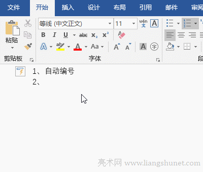 Word���ó����ԄӾ�̖