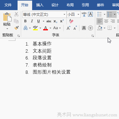 Word�ԄӾ�̖���B�m