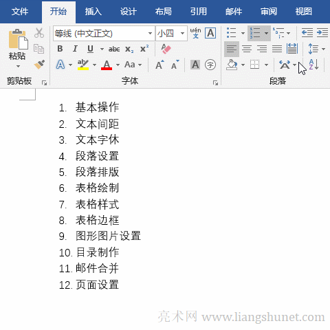 Word�ԄӾ�̖10֮��ո�