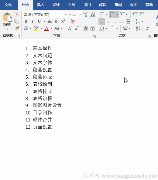 Word�ԄӾ�̖10��ո�̫��