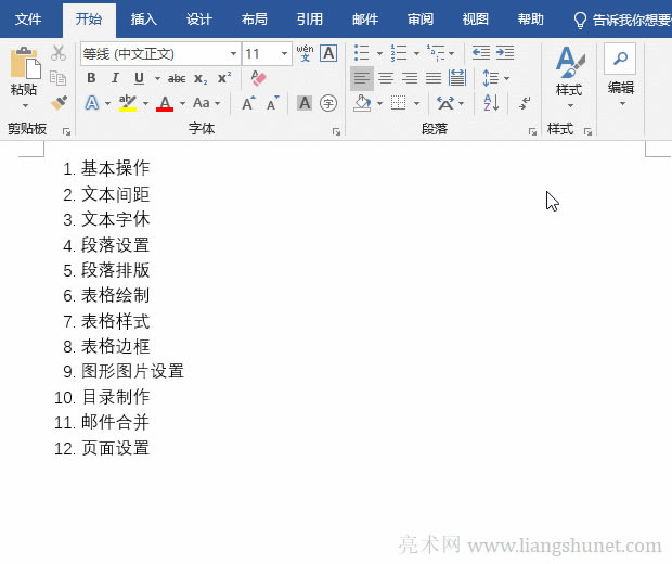 Word�ԄӾ�̖׃�ı�