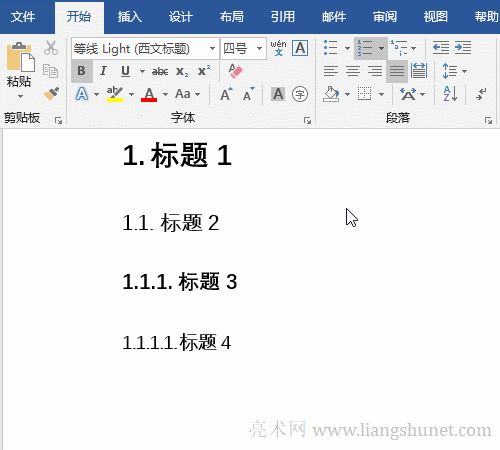 Word 2016 ȡ���༉�б�