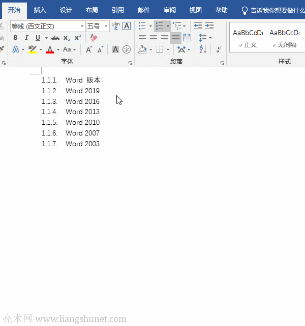 Word��ζ��x�༉�б�