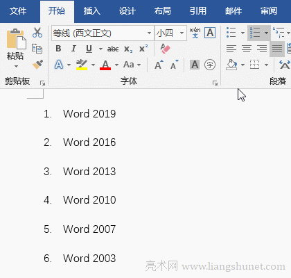 Word編號(hào)庫(kù)