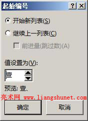 Word 2016 �Ŀ��̖Ч���D