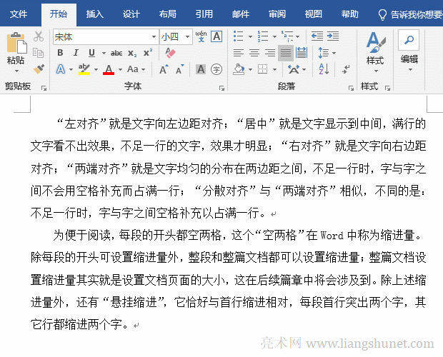 Word������O��߅��