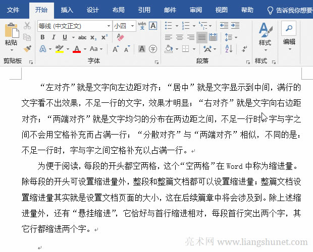 Word߅���O��