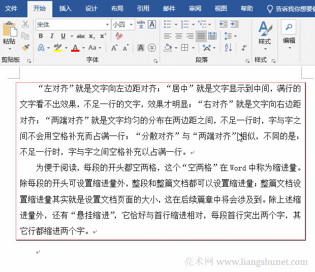 Word�����ɫ