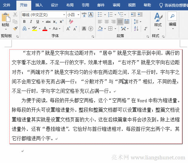 Word���䱳���ɫ