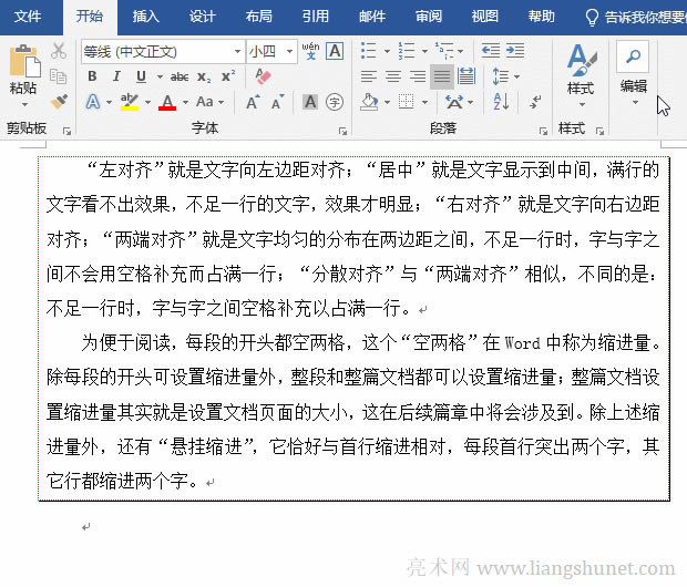 Word�D����ʽ���ɫ