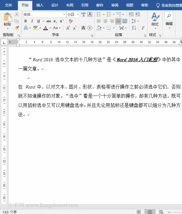 Word�Ғ�s�M��ӛ