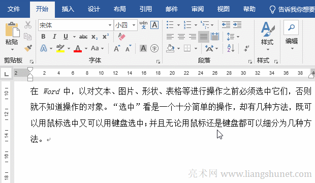 Word����s�M����I