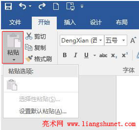 Word 2016 ճ�N�x헣��x����ճ�N���O��Ĭ�Jճ�N