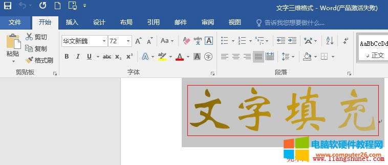 Word 2016 ճ�Nˇ�g��Ч��
