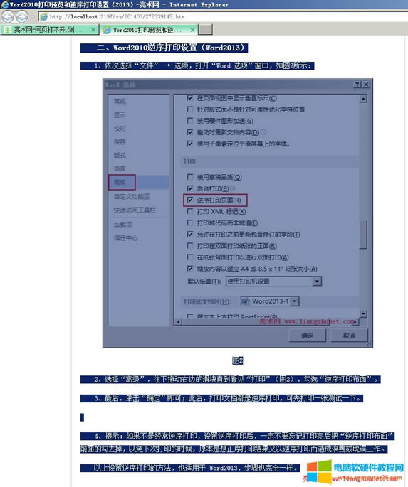Word 2016 �ľW퓏�������