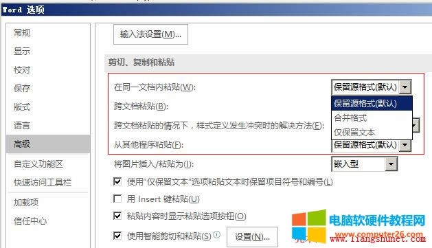 Word2016 ��ͬһ�ęn��ճ�N�����ęnճ�N�����ęnճ�N����r�£���ʽ���x�l���_ͻ�r�Ľ�Q����