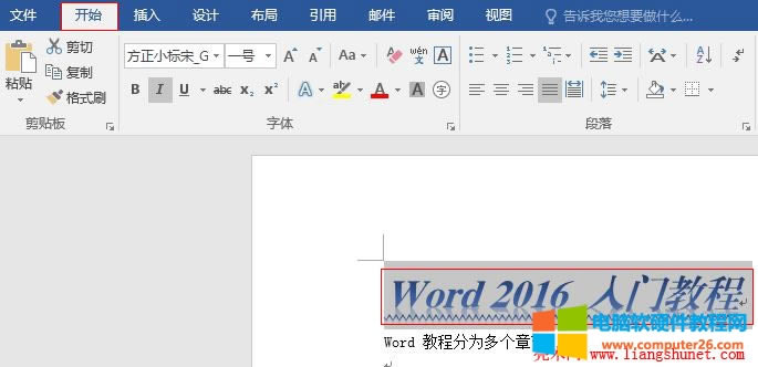 Word 2016 ������и�ʽ