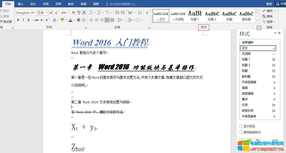 Word 2016 ���_��ʽС����