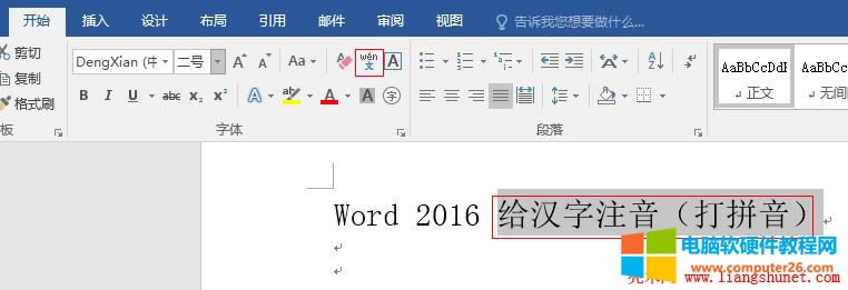 Word 2016 �o�h��ע������ƴ����ע�{��