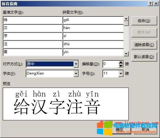 Word 2016 �{��ƴ���R