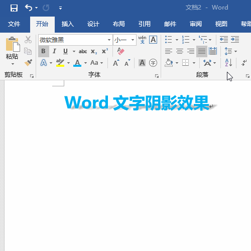 Word��ˇ�g�����ӵ������L�����ߙ�