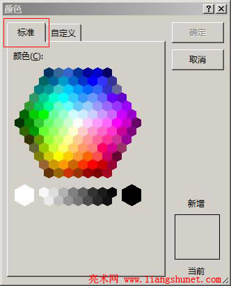 Word 2016 ������������ɫ